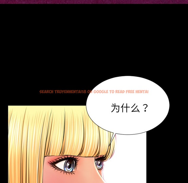 查看漫画S商店的她 - 第25話 - tymanga.com中的2291066图片
