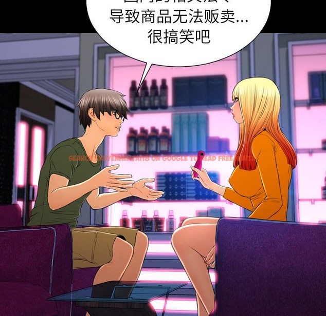 查看漫画S商店的她 - 第25話 - tymanga.com中的2291068图片