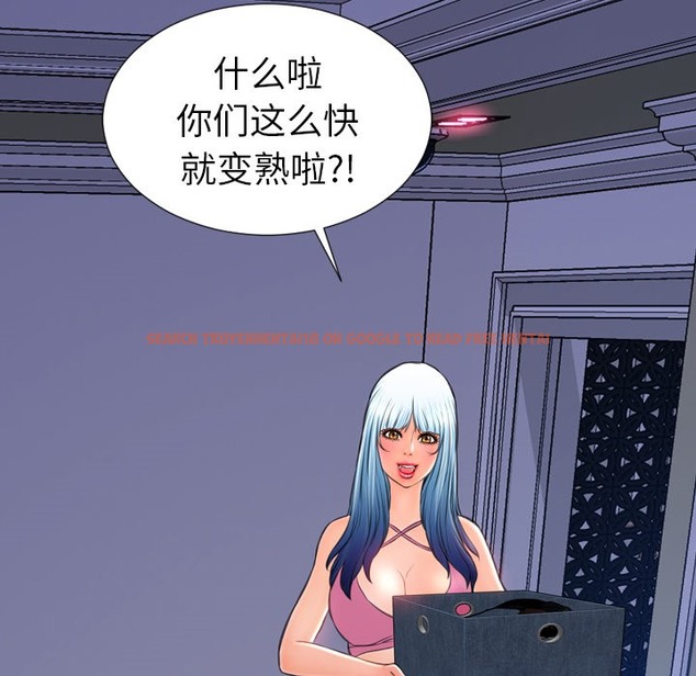 查看漫画S商店的她 - 第25話 - tymanga.com中的2291071图片