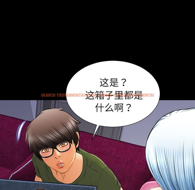 查看漫画S商店的她 - 第25話 - tymanga.com中的2291076图片
