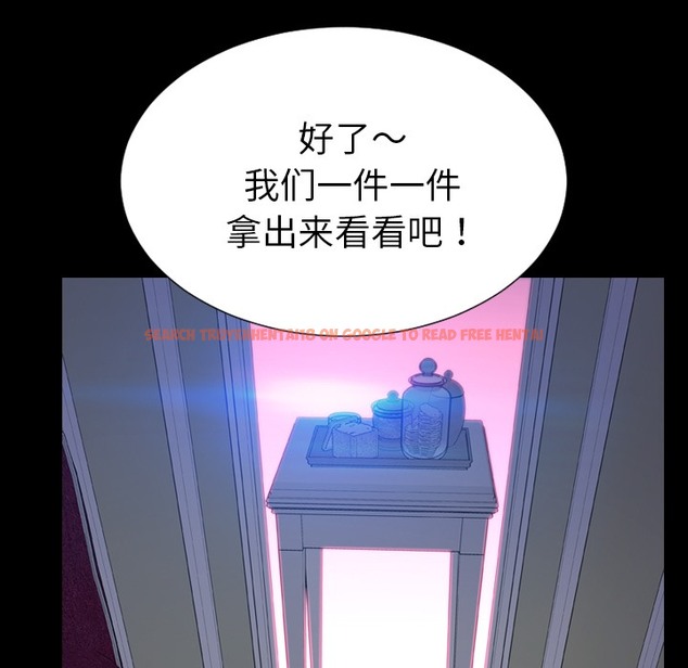 查看漫画S商店的她 - 第25話 - tymanga.com中的2291080图片