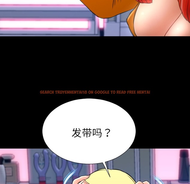 查看漫画S商店的她 - 第25話 - tymanga.com中的2291088图片