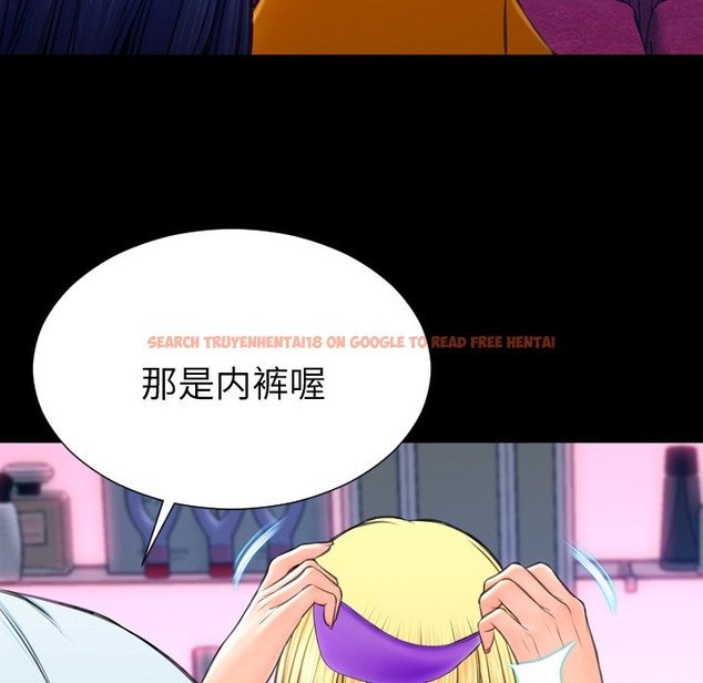 查看漫画S商店的她 - 第25話 - tymanga.com中的2291090图片