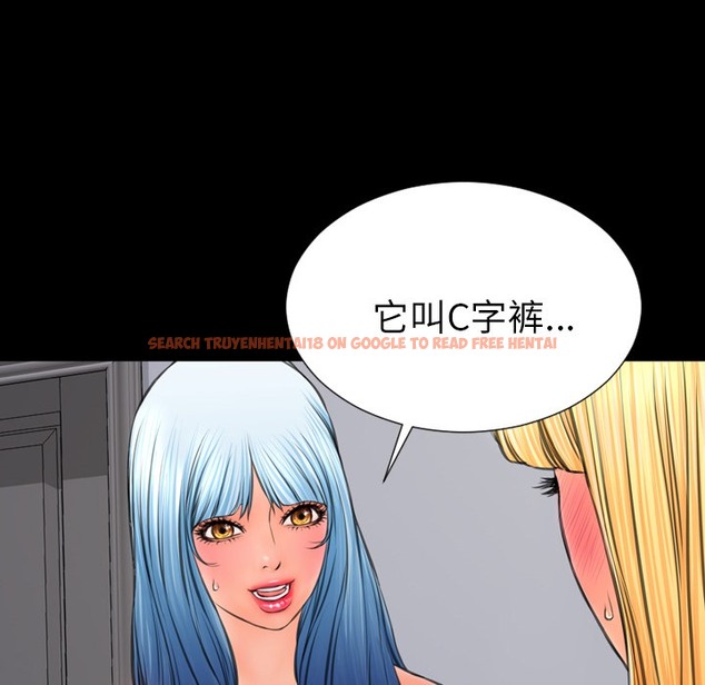 查看漫画S商店的她 - 第25話 - tymanga.com中的2291092图片