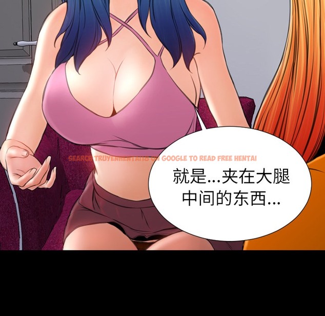 查看漫画S商店的她 - 第25話 - tymanga.com中的2291093图片