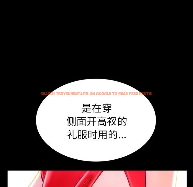 查看漫画S商店的她 - 第25話 - tymanga.com中的2291094图片