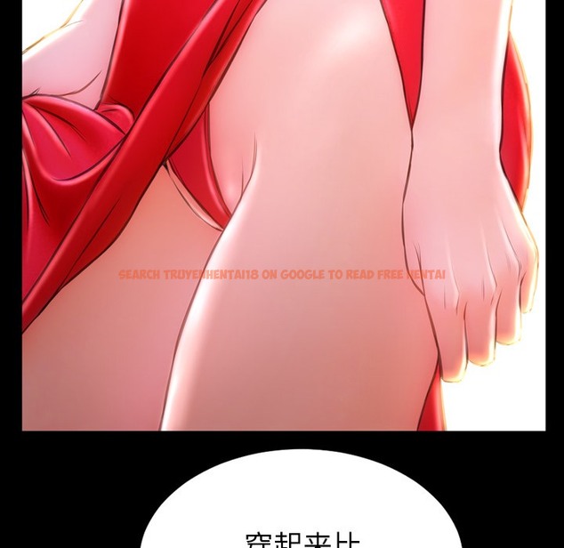 查看漫画S商店的她 - 第25話 - tymanga.com中的2291095图片
