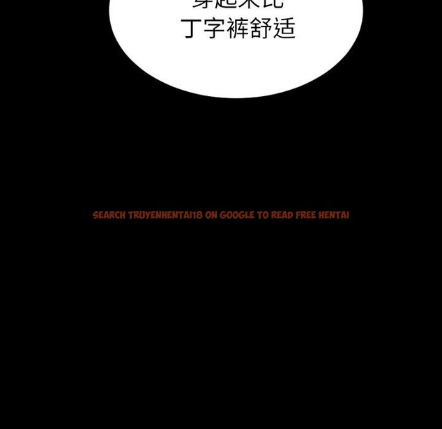 查看漫画S商店的她 - 第25話 - tymanga.com中的2291096图片