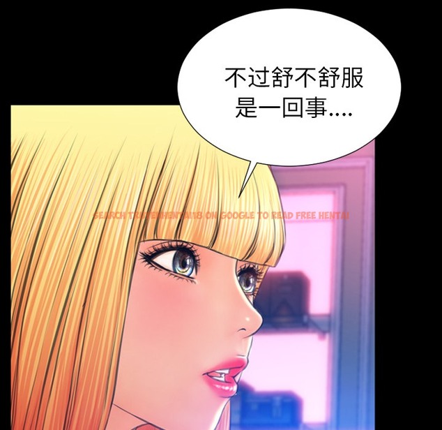 查看漫画S商店的她 - 第25話 - tymanga.com中的2291097图片