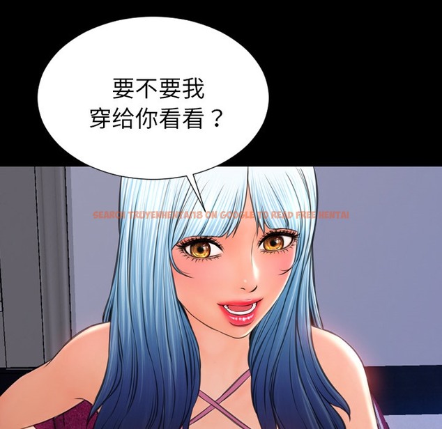 查看漫画S商店的她 - 第25話 - tymanga.com中的2291099图片