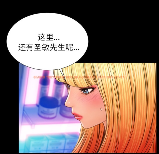 查看漫画S商店的她 - 第25話 - tymanga.com中的2291101图片