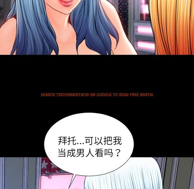 查看漫画S商店的她 - 第25話 - tymanga.com中的2291103图片