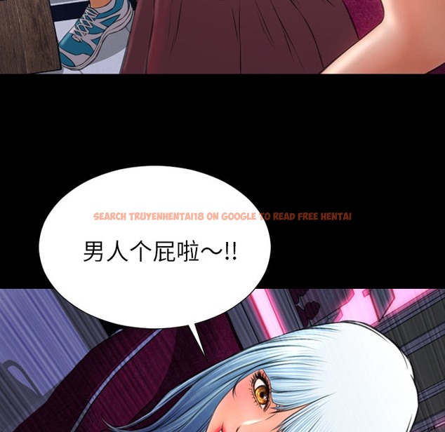 查看漫画S商店的她 - 第25話 - tymanga.com中的2291105图片