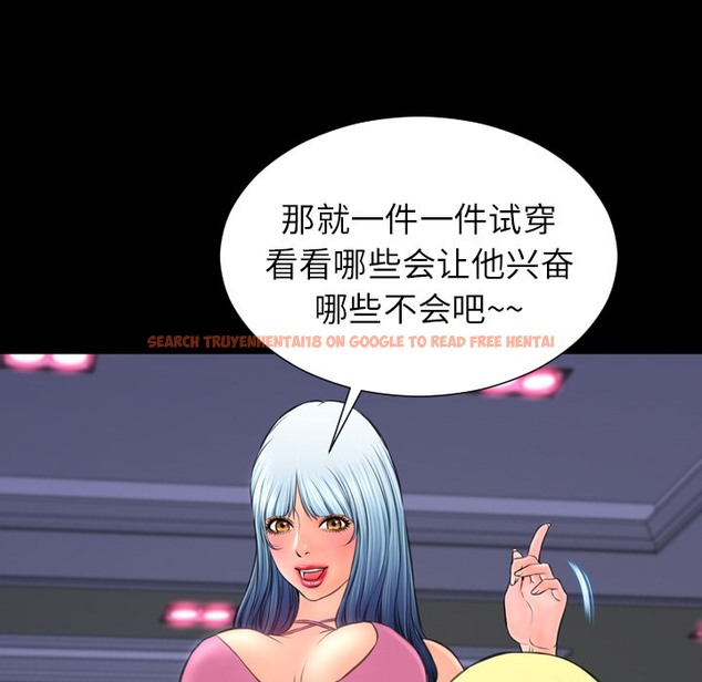 查看漫画S商店的她 - 第25話 - tymanga.com中的2291116图片