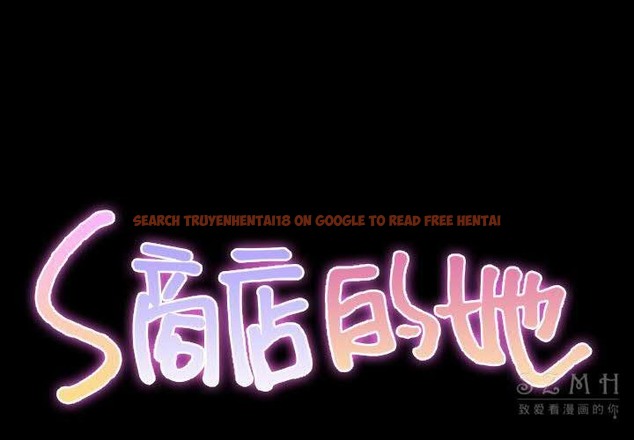 查看漫画S商店的她 - 第26話 - tymanga.com中的2291123图片