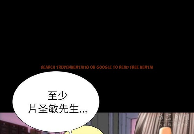 查看漫画S商店的她 - 第26話 - tymanga.com中的2291125图片