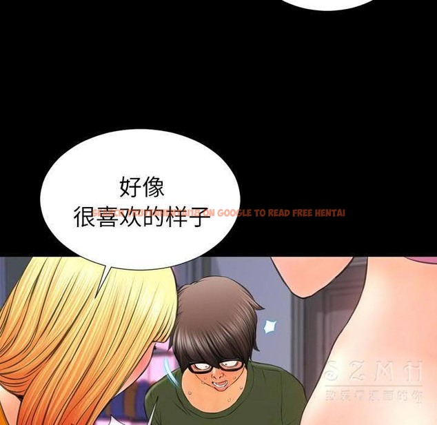 查看漫画S商店的她 - 第26話 - tymanga.com中的2291127图片