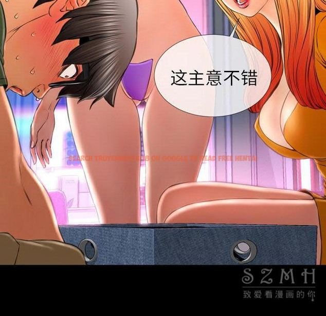 查看漫画S商店的她 - 第26話 - tymanga.com中的2291130图片