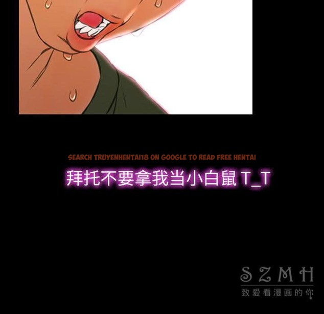 查看漫画S商店的她 - 第26話 - tymanga.com中的2291132图片