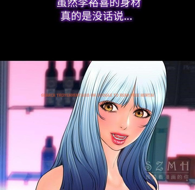 查看漫画S商店的她 - 第26話 - tymanga.com中的2291146图片