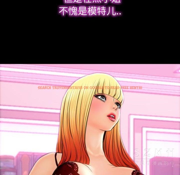 查看漫画S商店的她 - 第26話 - tymanga.com中的2291149图片