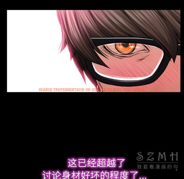查看漫画S商店的她 - 第26話 - tymanga.com中的2291152图片