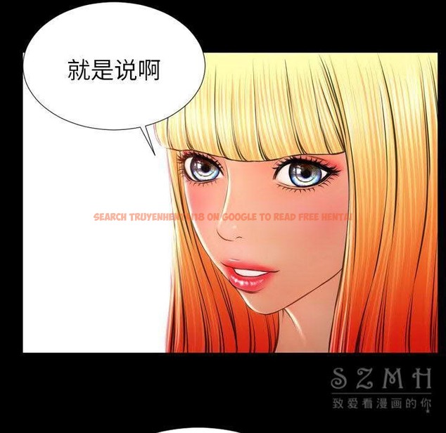 查看漫画S商店的她 - 第26話 - tymanga.com中的2291161图片