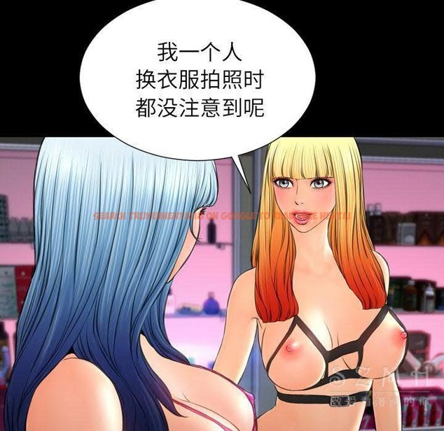查看漫画S商店的她 - 第26話 - tymanga.com中的2291162图片