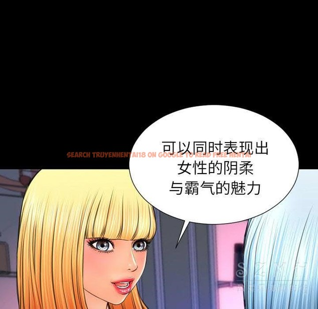 查看漫画S商店的她 - 第26話 - tymanga.com中的2291168图片