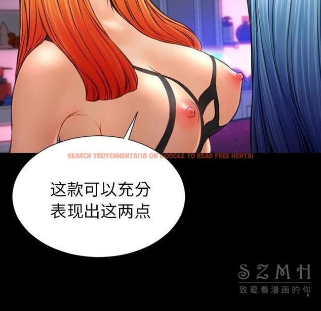 查看漫画S商店的她 - 第26話 - tymanga.com中的2291169图片