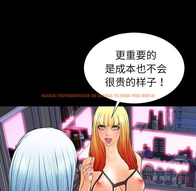 查看漫画S商店的她 - 第26話 - tymanga.com中的2291170图片