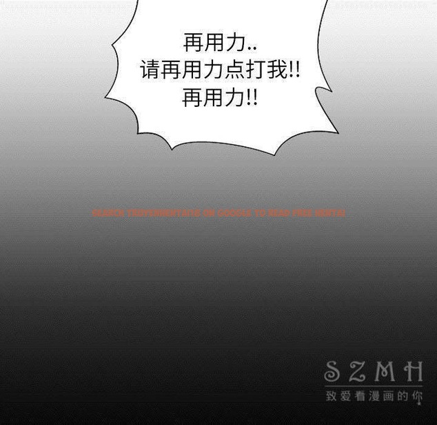 查看漫画S商店的她 - 第26話 - tymanga.com中的2291193图片