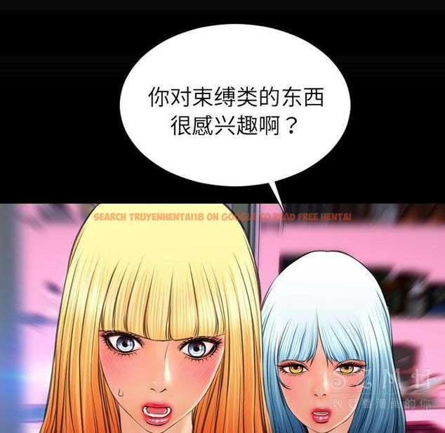 查看漫画S商店的她 - 第26話 - tymanga.com中的2291194图片