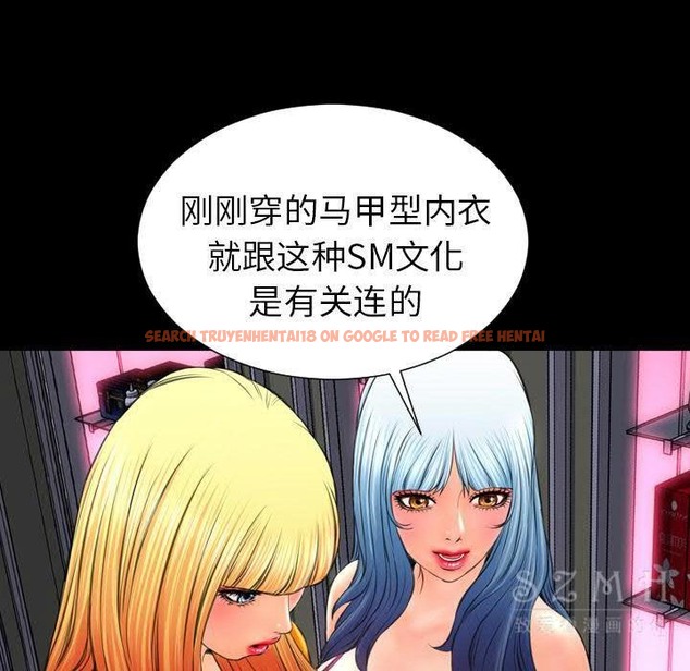 查看漫画S商店的她 - 第26話 - tymanga.com中的2291197图片