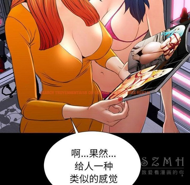 查看漫画S商店的她 - 第26話 - tymanga.com中的2291198图片