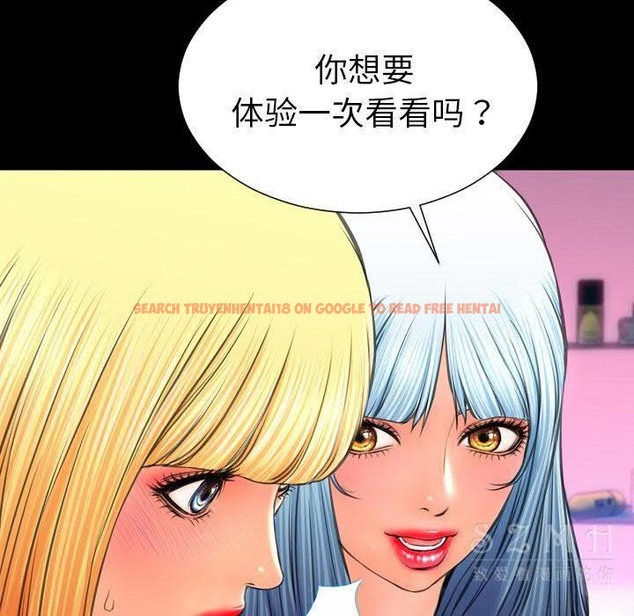 查看漫画S商店的她 - 第26話 - tymanga.com中的2291204图片