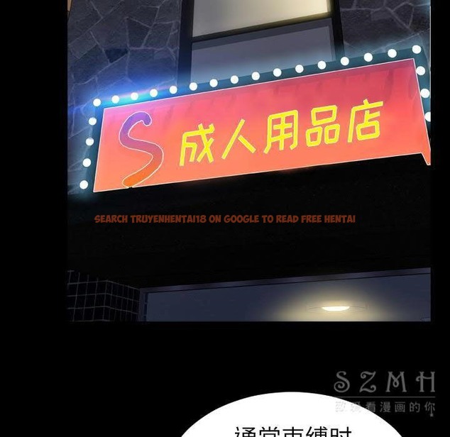 查看漫画S商店的她 - 第26話 - tymanga.com中的2291208图片
