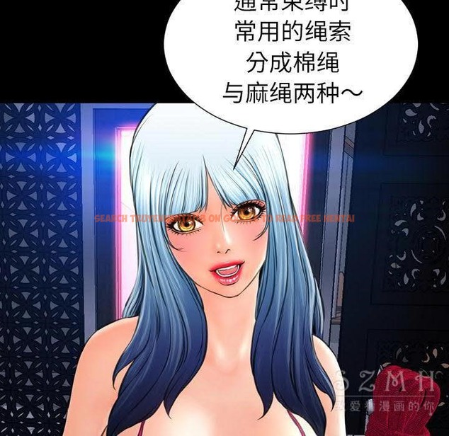 查看漫画S商店的她 - 第26話 - tymanga.com中的2291209图片