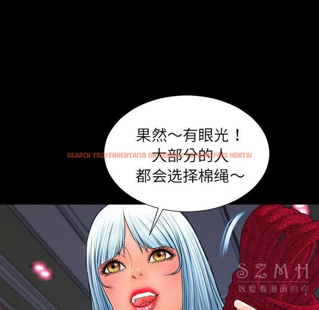 查看漫画S商店的她 - 第26話 - tymanga.com中的2291220图片