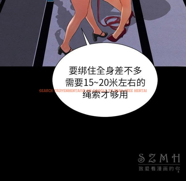 查看漫画S商店的她 - 第26話 - tymanga.com中的2291224图片