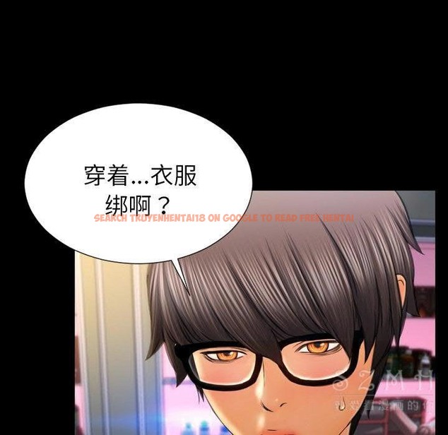 查看漫画S商店的她 - 第26話 - tymanga.com中的2291225图片