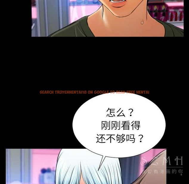 查看漫画S商店的她 - 第26話 - tymanga.com中的2291226图片