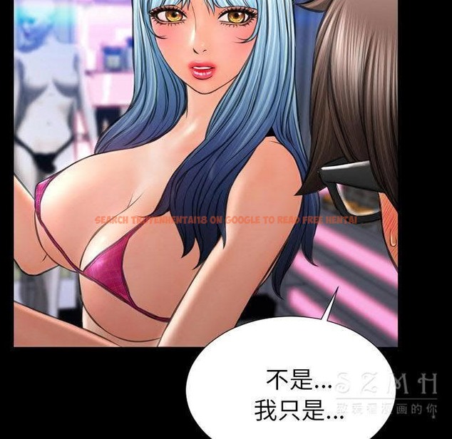 查看漫画S商店的她 - 第26話 - tymanga.com中的2291227图片