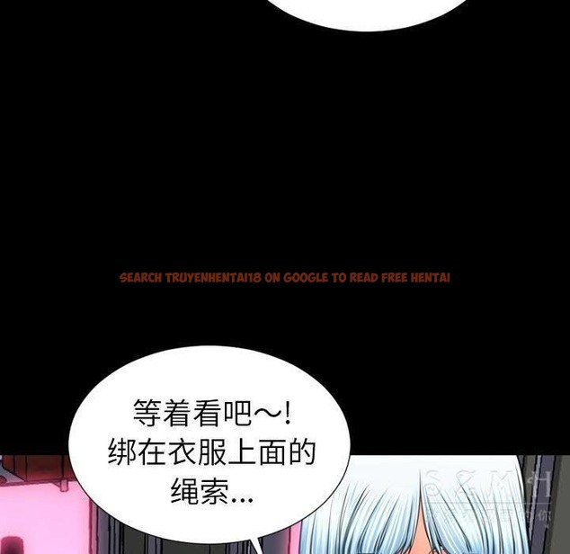 查看漫画S商店的她 - 第26話 - tymanga.com中的2291228图片