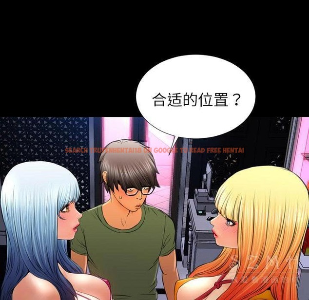 查看漫画S商店的她 - 第26話 - tymanga.com中的2291233图片