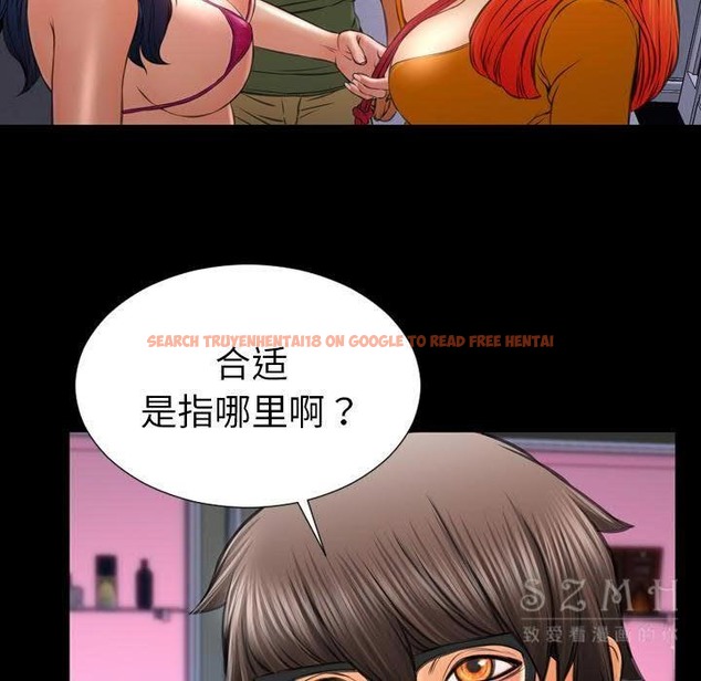 查看漫画S商店的她 - 第26話 - tymanga.com中的2291234图片
