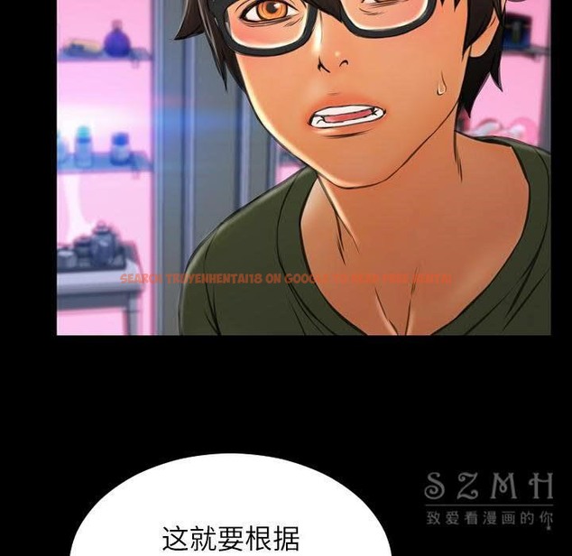 查看漫画S商店的她 - 第26話 - tymanga.com中的2291235图片