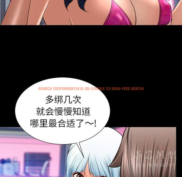 查看漫画S商店的她 - 第26話 - tymanga.com中的2291237图片