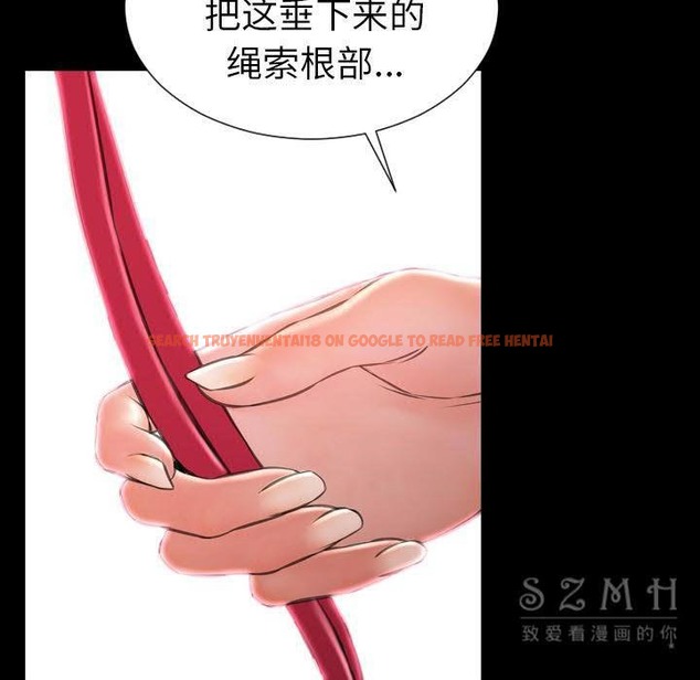 查看漫画S商店的她 - 第26話 - tymanga.com中的2291240图片