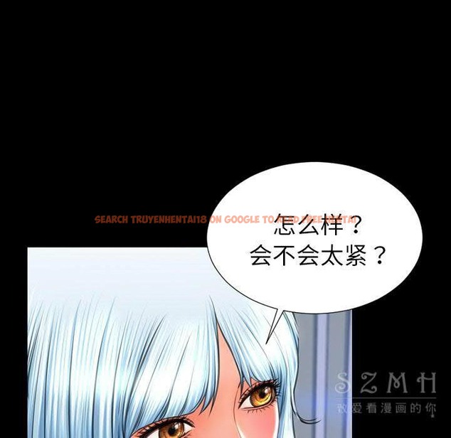 查看漫画S商店的她 - 第26話 - tymanga.com中的2291244图片